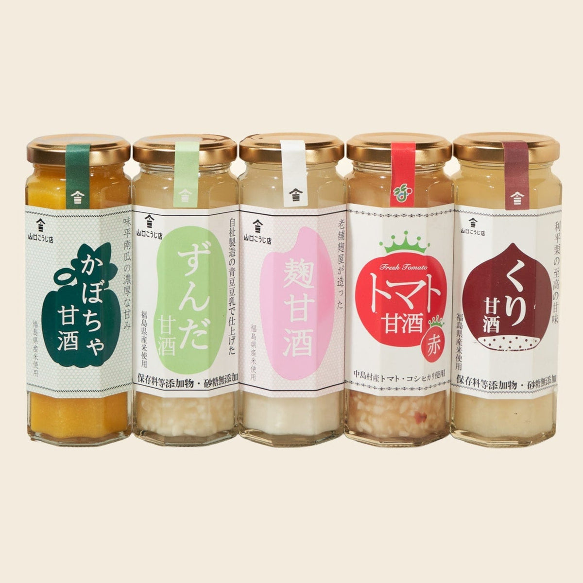 ギフト用】麹屋の甘酒セット 箱入り – 甘酒・雑貨かふぇ こめどりーみんぐ