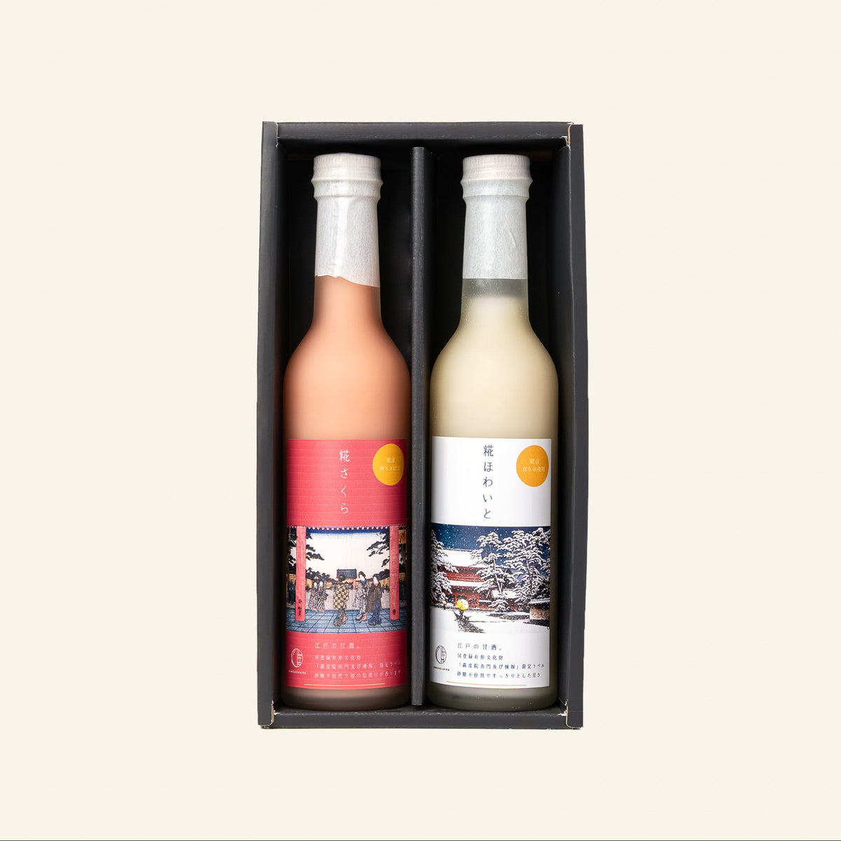 ギフト用】麹屋の紅白甘酒セット ～廣度院コラボラベル～ 箱付き