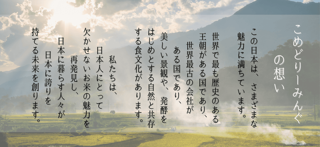 OPEN一周年を記念して特別イベントを開催します