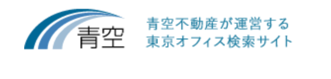 『青空不動産』のオフィスマガジンに掲載いただきました！
