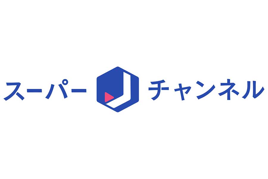 【テレビ出演】テレビ朝日の夕方のニュース番組「スーパーJチャンネル」に出演いたしました。