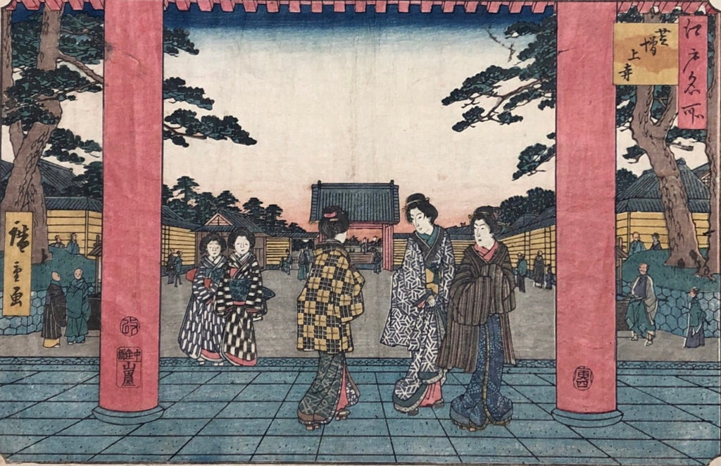 東京都港区大門を巡るシリーズ（第一回）：増上寺と東京タワーに見守られて歩く大門の歴史散歩