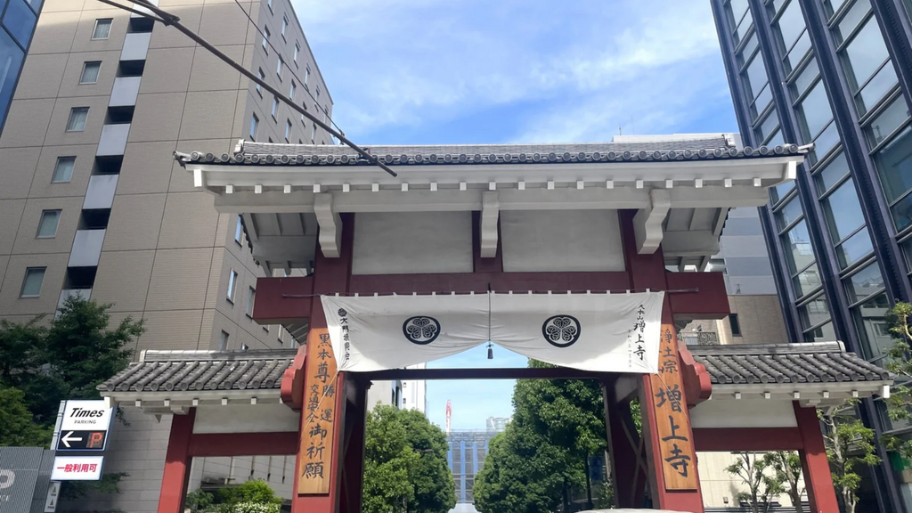 東京都港区大門を巡るシリーズ（第四回）：東京タワーとともに生きる街、大門のこれから