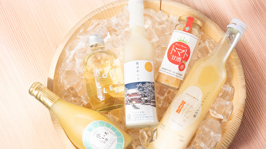 【無添加】夏向けギフトに嬉しい甘酒特集