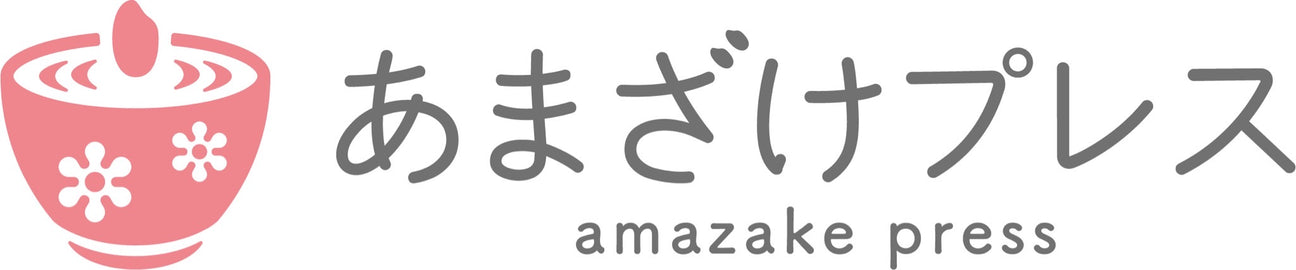 こめどりーみんぐがあまざけプレスに掲載されました！