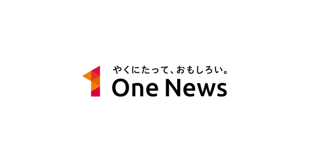 株式会社KADOKAWAのWEBメディア「OneNews(ワンニュース)」に掲載されました！