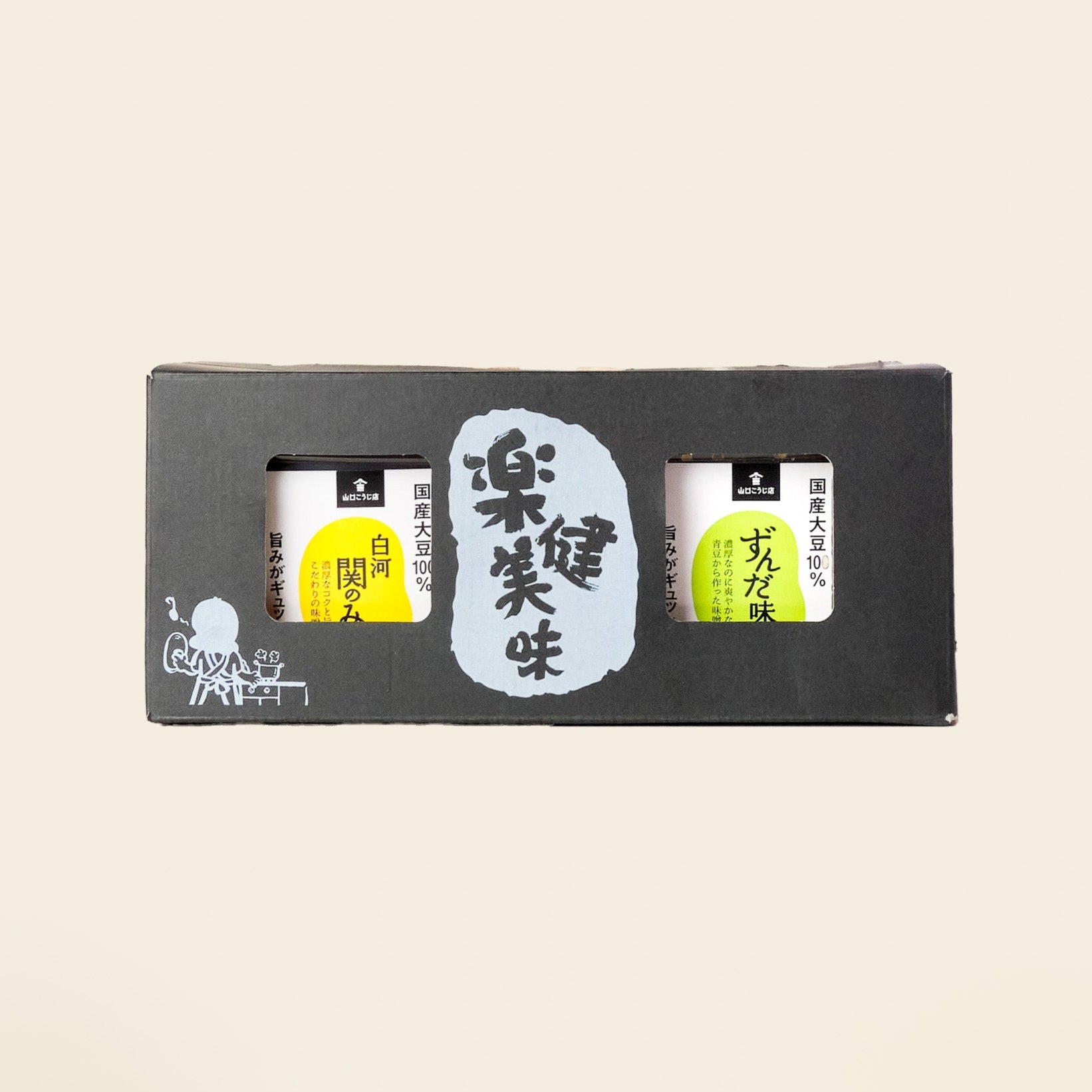 ギフト用】麹屋のお味噌セット 箱入り – 甘酒・雑貨かふぇ こめどりー