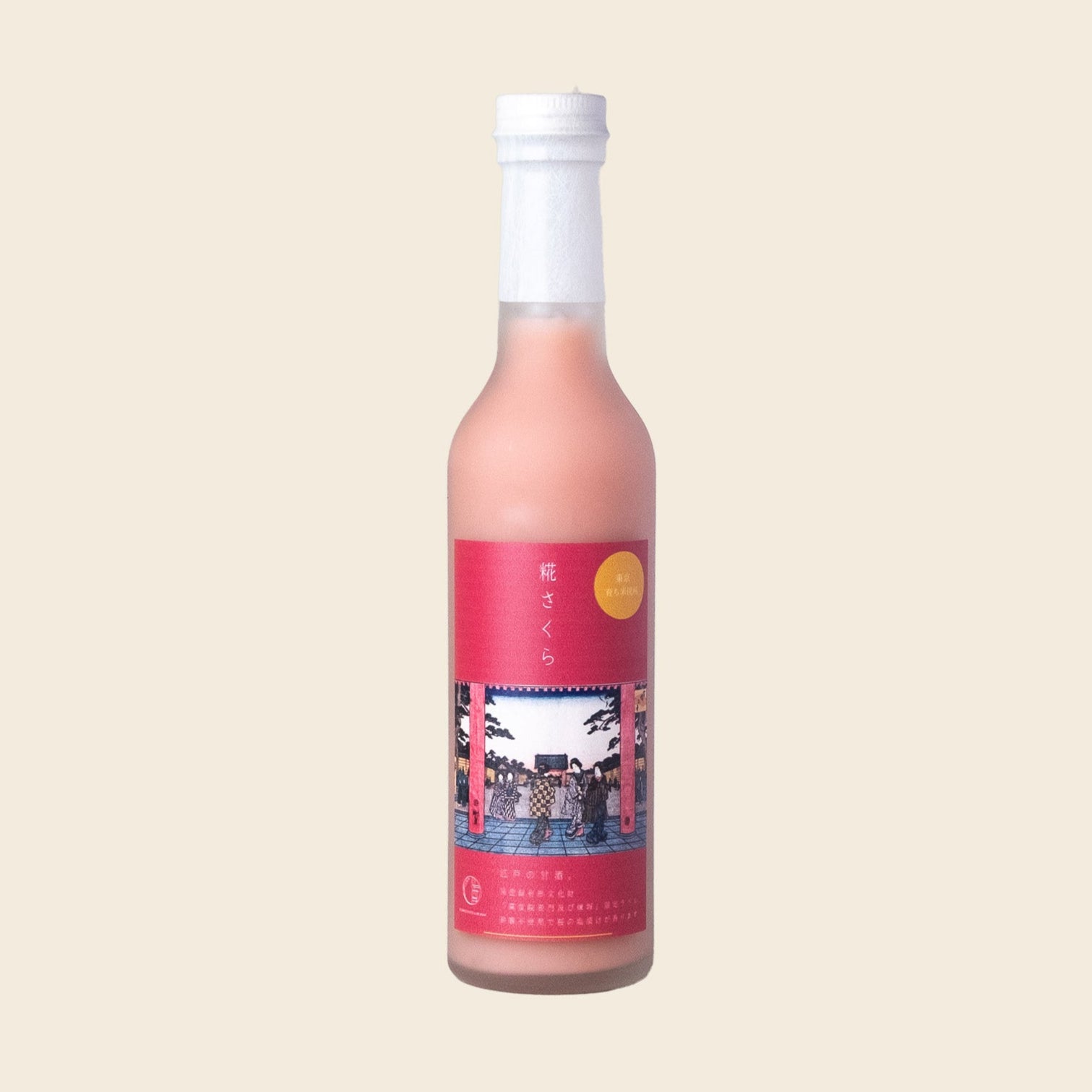 ギフト用】麹屋の紅白甘酒セット ～廣度院コラボラベル～ 箱付き