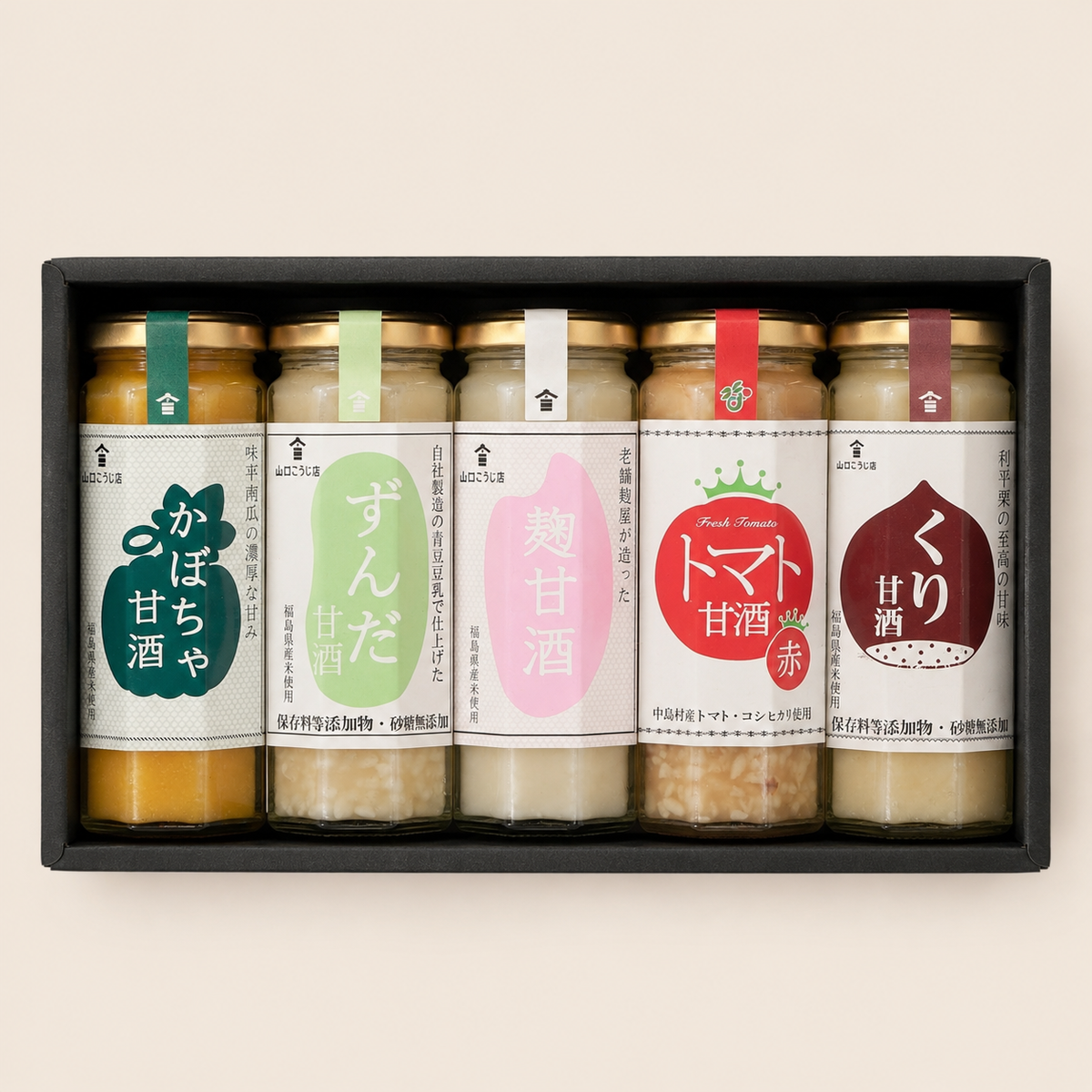 麹作り用【本格麹箱セット】未使用｜有名スクール購入品・付属品付き ギフト】麹屋の甘酒セット 箱入り – 甘酒・雑貨かふぇ こめどりーみんぐ