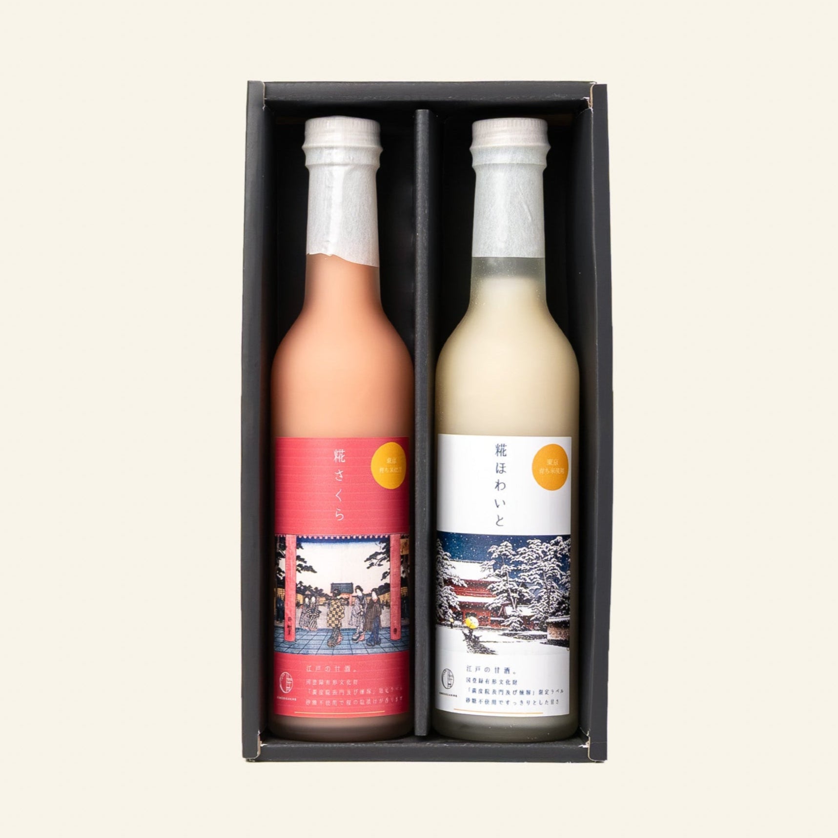 ギフト用】麹屋の紅白甘酒セット ～廣度院コラボラベル～ 箱付き